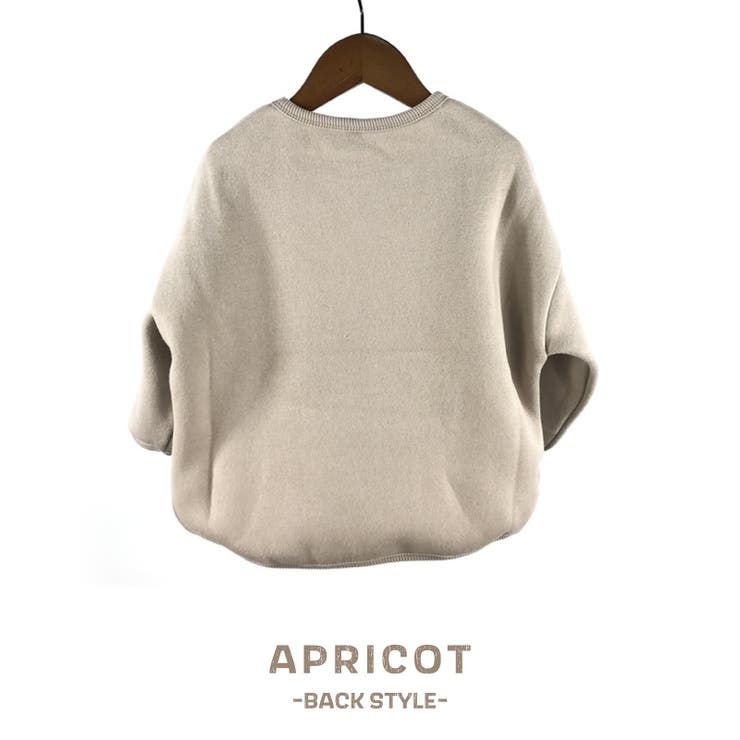 トレーナー キッズ トップス | PlusNao | 詳細画像6 