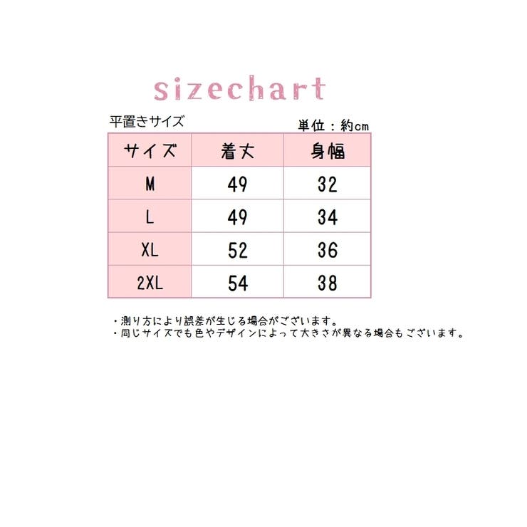 キャミソール レディース 女性 | PlusNao | 詳細画像20 