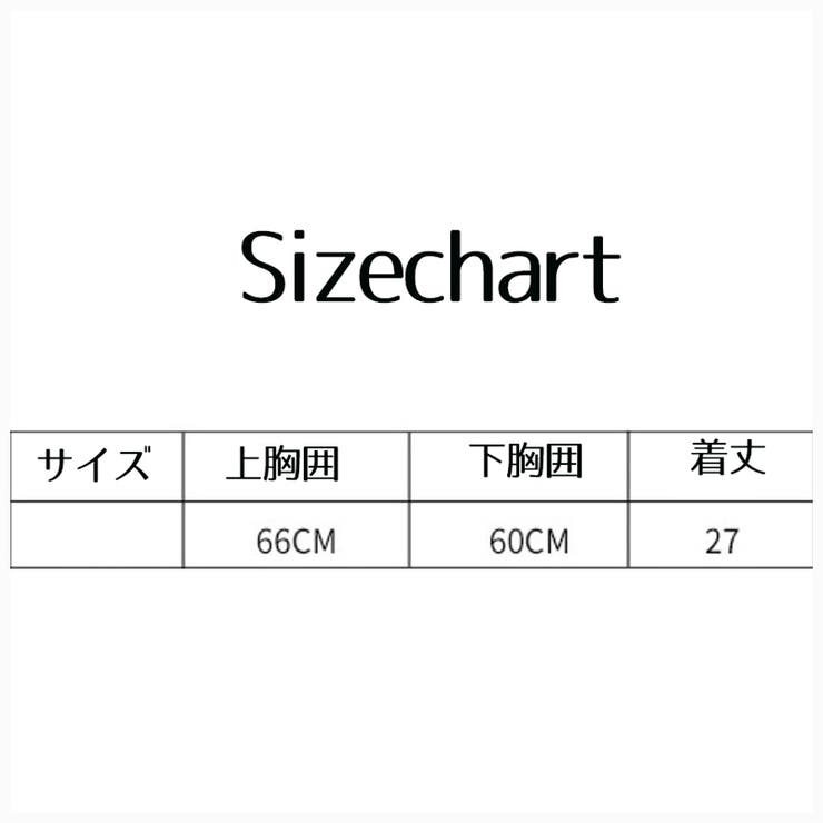 ブラジャー レース 無地 | PlusNao | 詳細画像20 