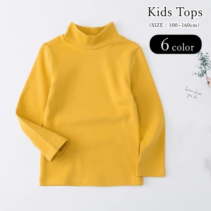 カットソー キッズ ジュニア | PlusNao | 詳細画像1 