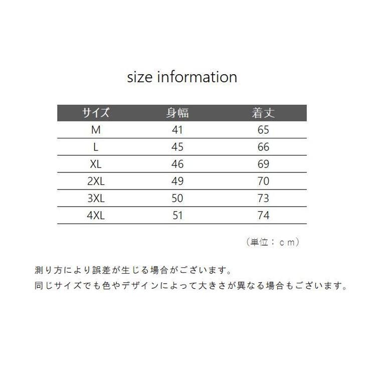 タンクトップ メンズ 男性用 | PlusNao | 詳細画像12 