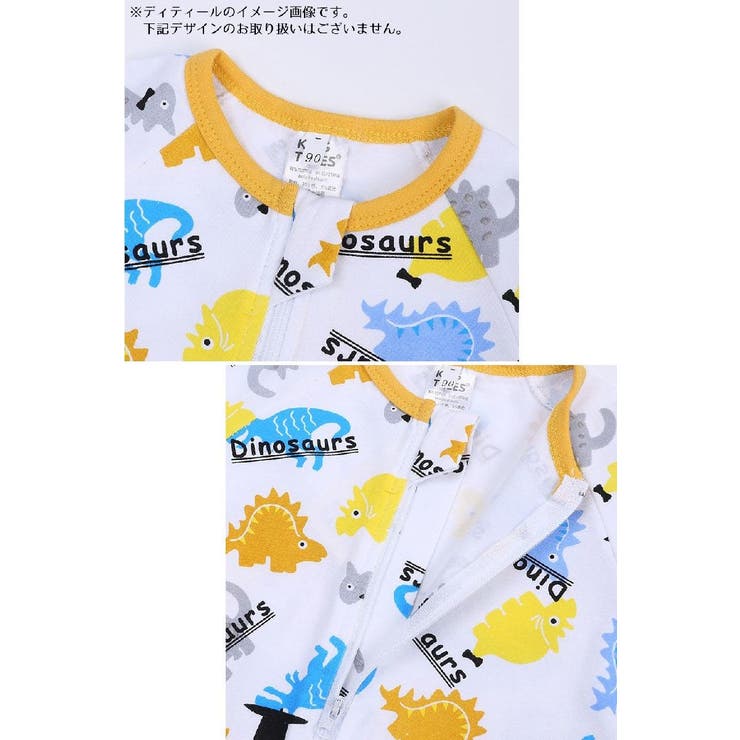 ロンパース ベビー 赤ちゃん | PlusNao | 詳細画像2 