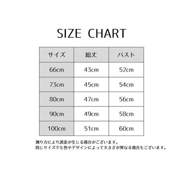 ロンパース ベビー 赤ちゃん | PlusNao | 詳細画像20 