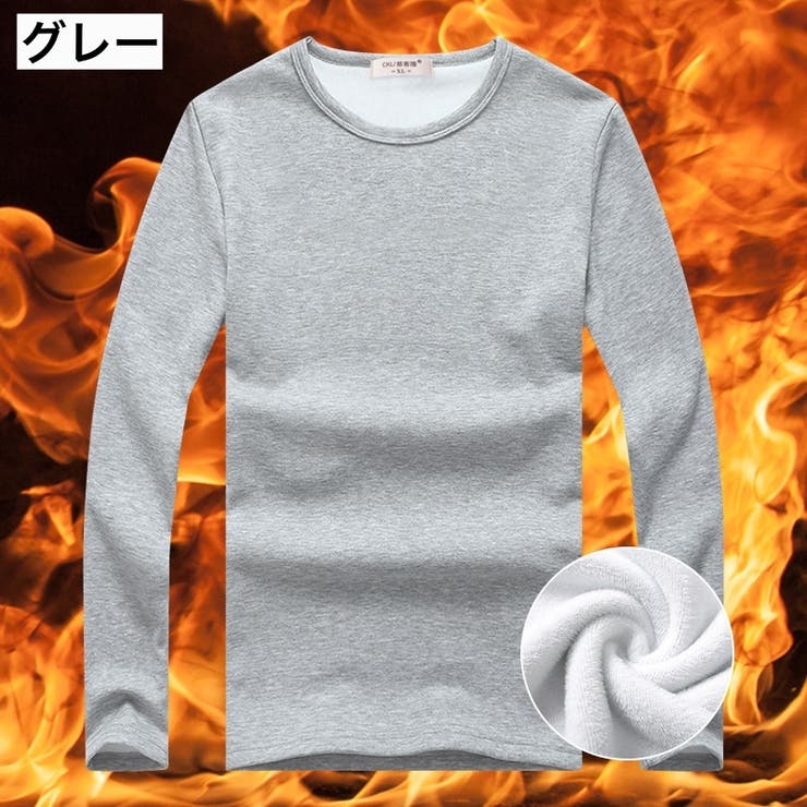 インナーシャツ 裏起毛 ロングTシャツ | PlusNao | 詳細画像10 