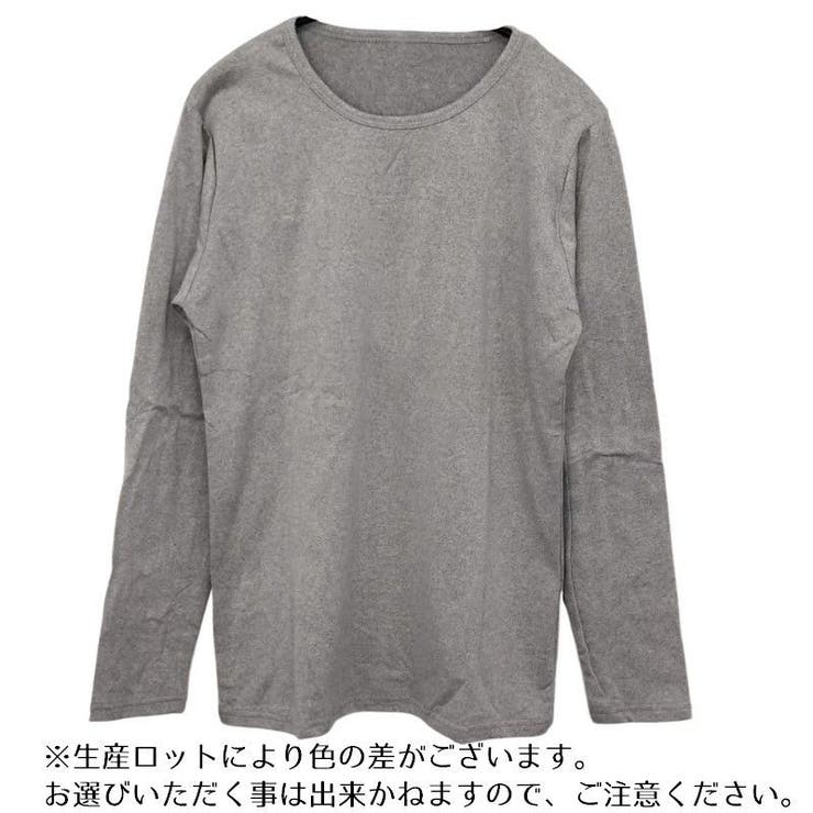 インナーシャツ 裏起毛 ロングTシャツ | PlusNao | 詳細画像11 