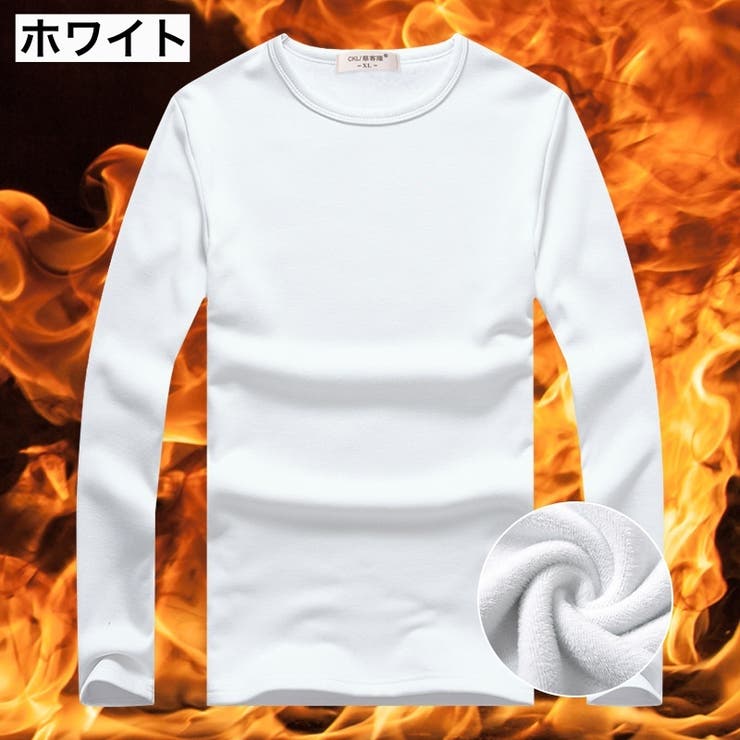インナーシャツ 裏起毛 ロングTシャツ | PlusNao | 詳細画像8 