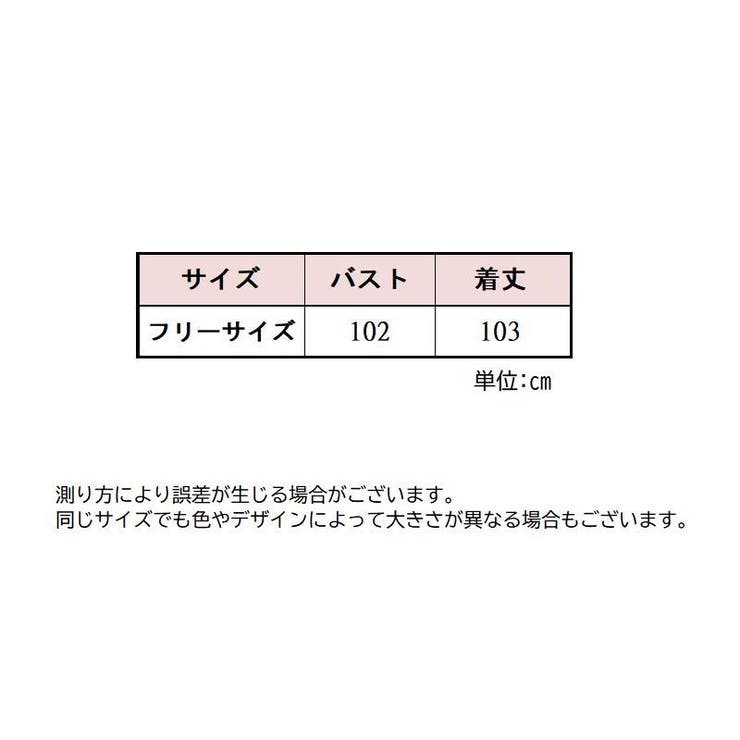スリップ ネグリジェ レディース | PlusNao | 詳細画像20 