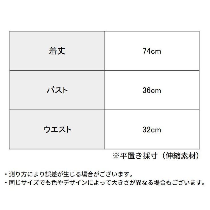ノースリーブカットソー ボディスーツ レディース | PlusNao | 詳細画像18 