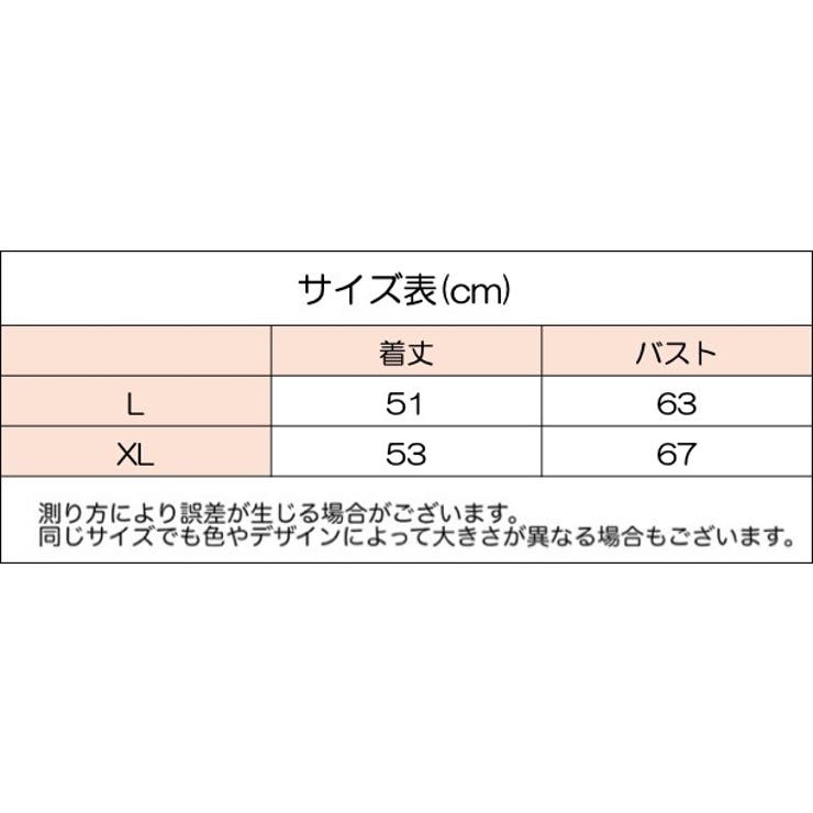 タンクトップ レディース 女性 | PlusNao | 詳細画像12 