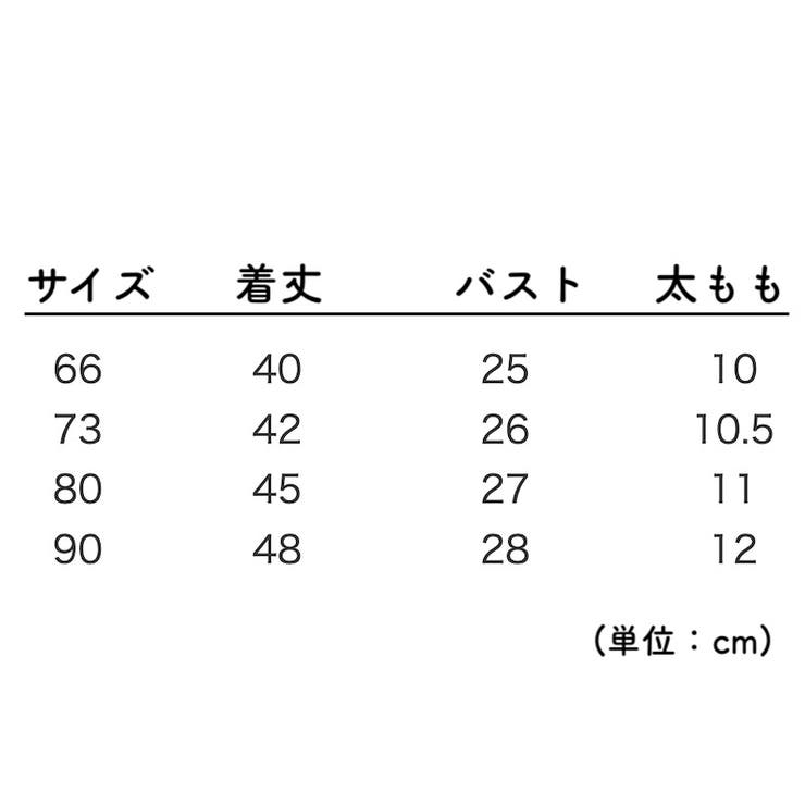 ロンパース カバーオール ベビー | PlusNao | 詳細画像19 