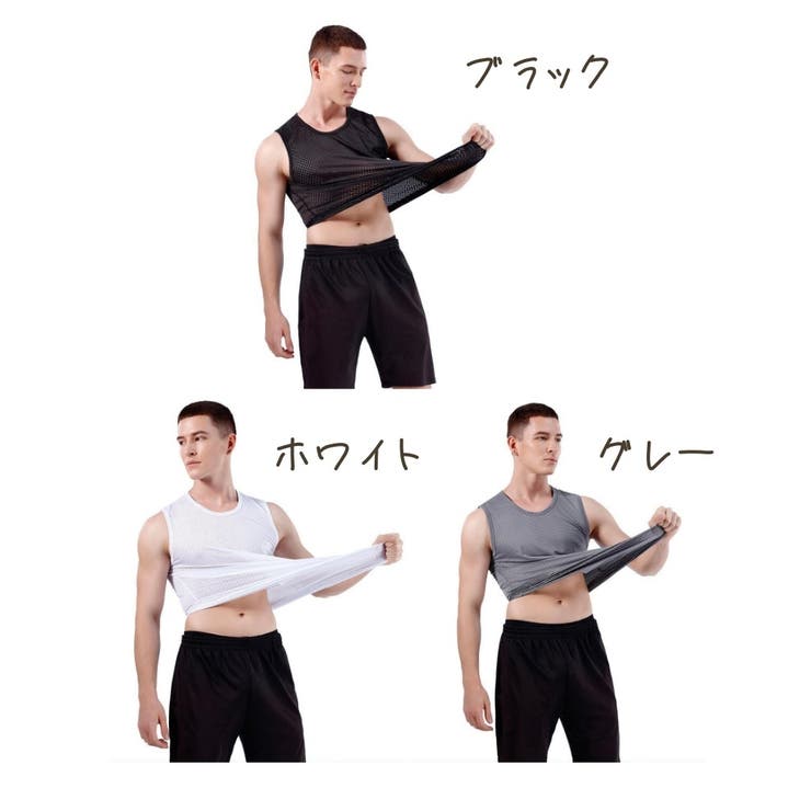 タンクトップ メンズ トップス | PlusNao | 詳細画像13 