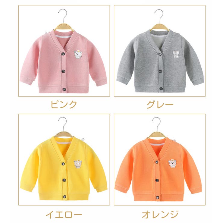 カーディガン キッズ ベビー | PlusNao | 詳細画像14 