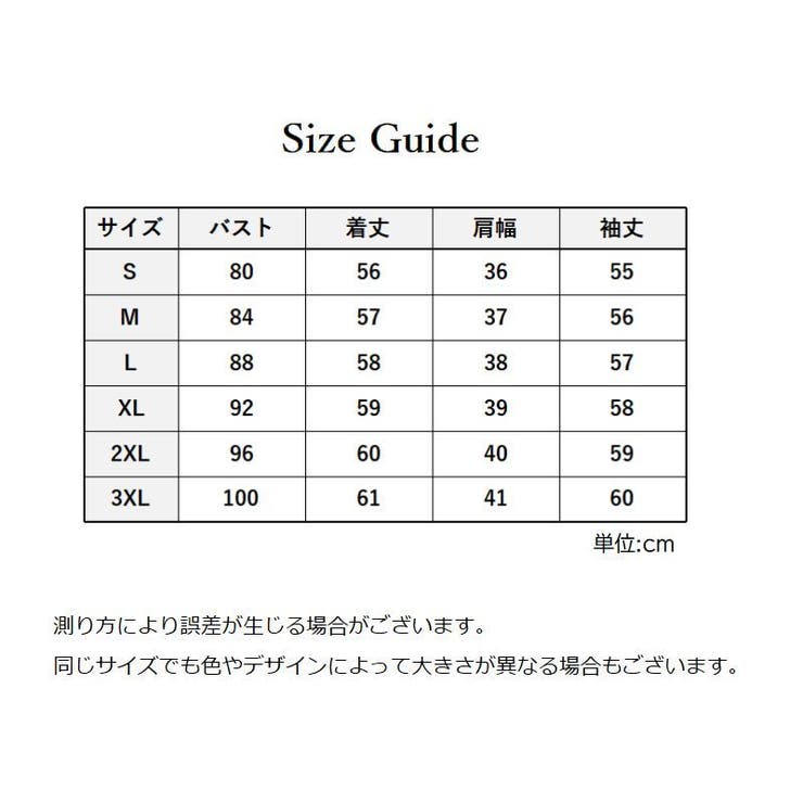 カットソー 長袖 レディース | PlusNao | 詳細画像7 