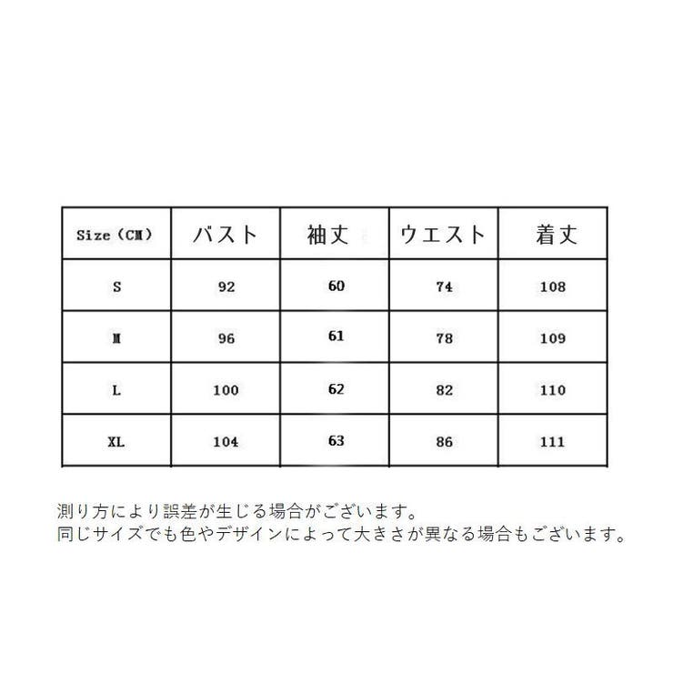 ワンピース ひざ丈 長袖 | PlusNao | 詳細画像10 
