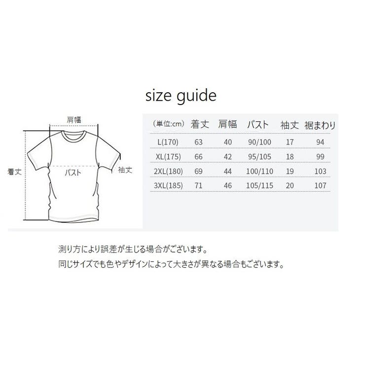 Tシャツ 半袖 カットソー | PlusNao | 詳細画像20 