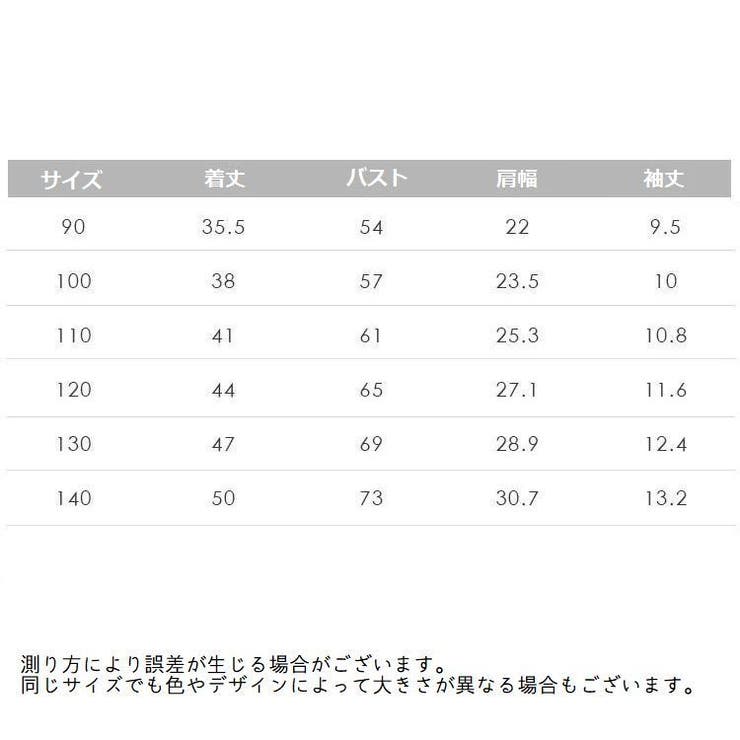 カットソー 半袖 薄手 | PlusNao | 詳細画像20 