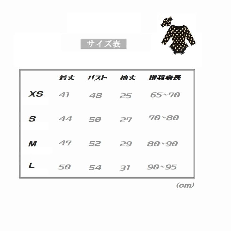 ロンパース 2点セット ベビー | PlusNao | 詳細画像13 
