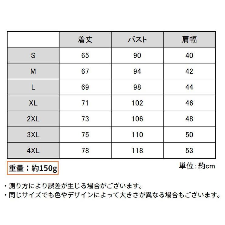 ワイシャツ Yシャツ ドレスシャツ | PlusNao | 詳細画像20 