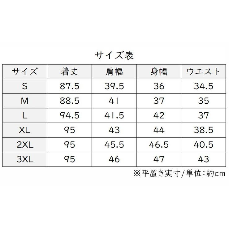 ワンピース レディースワンピース ミニワンピース 品番 Fq Plusnao プラスナオ のレディース ファッション通販 Shoplist ショップリスト