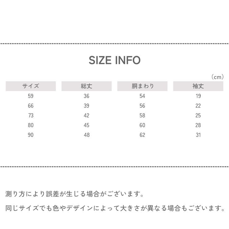 シャツ風ロンパース 蝶ネクタイ付き ボディスーツ | PlusNao | 詳細画像11 