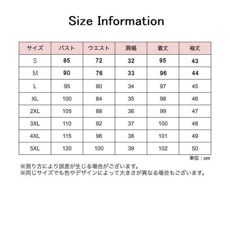 ワンピース 長袖 膝丈 | PlusNao | 詳細画像20 