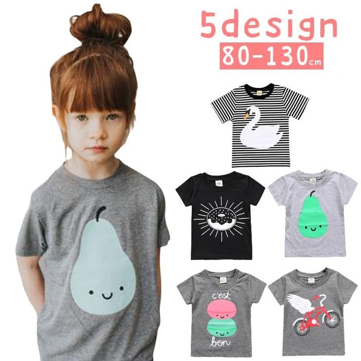 Tシャツ キッズ ベビー | PlusNao | 詳細画像1 