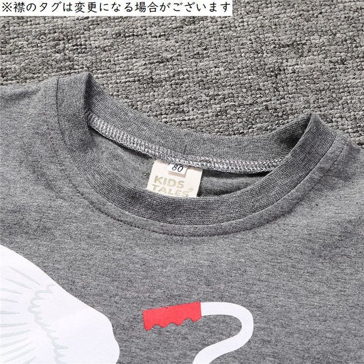 Tシャツ キッズ ベビー | PlusNao | 詳細画像8 