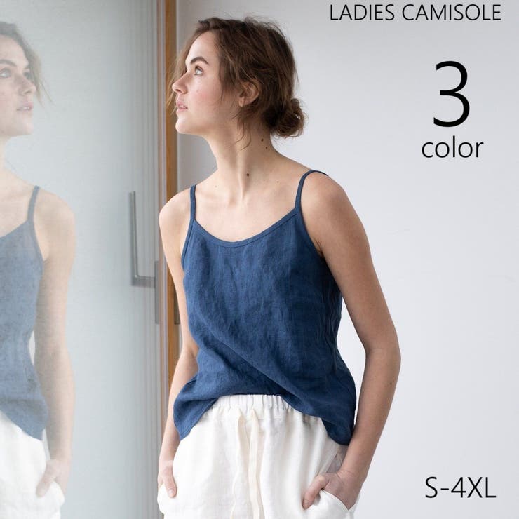 キャミソール レディース 女性 | PlusNao | 詳細画像1 