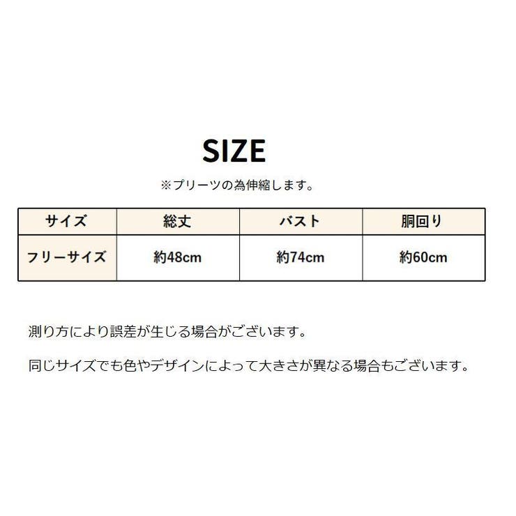 ブラウス ペプラム 半袖 | PlusNao | 詳細画像16 