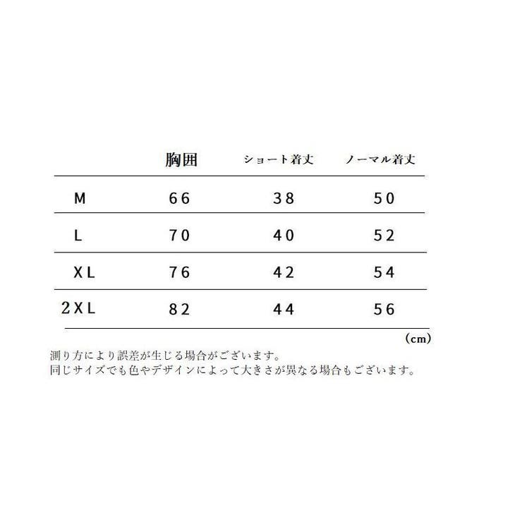 タンクトップ レディース トップス | PlusNao | 詳細画像20 