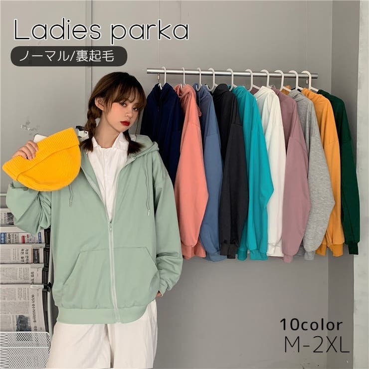 パーカー ジップアップ レディース | PlusNao | 詳細画像1 