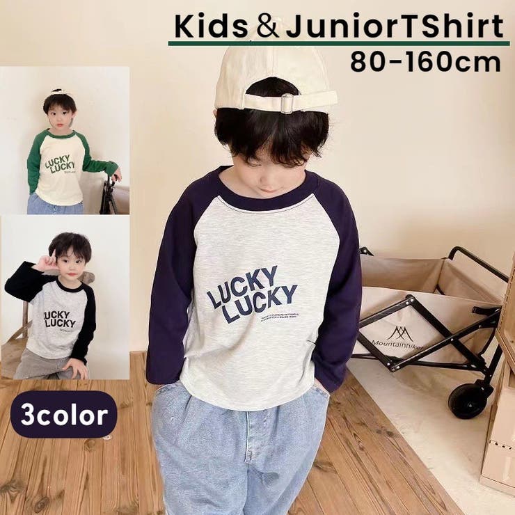 長袖カットソー 長袖Tシャツ ラグラン | PlusNao | 詳細画像1 