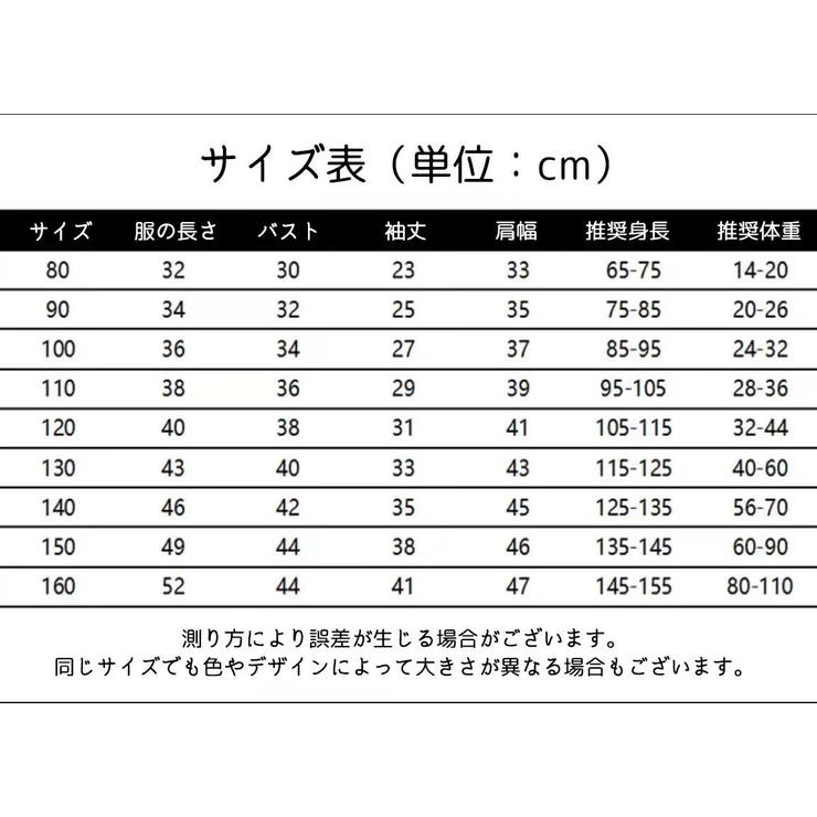 長袖カットソー 長袖Tシャツ ラグラン | PlusNao | 詳細画像6 
