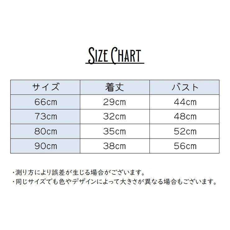 Tシャツ カットソー ベビー | PlusNao | 詳細画像14 
