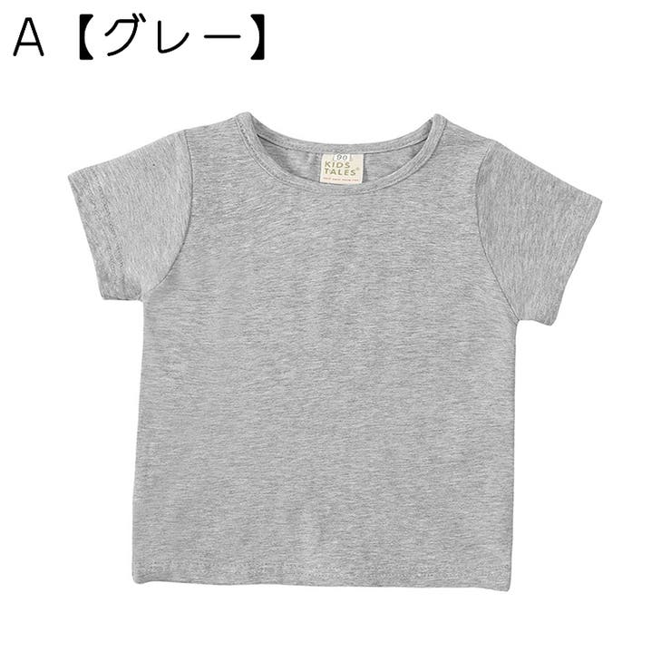 Tシャツ カットソー ベビー | PlusNao | 詳細画像6 