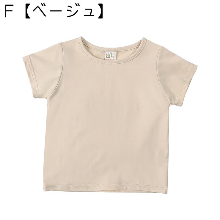 Tシャツ カットソー ベビー | PlusNao | 詳細画像7 