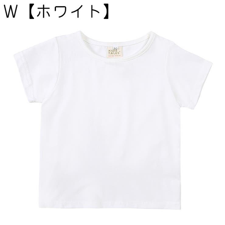 Tシャツ カットソー ベビー | PlusNao | 詳細画像8 