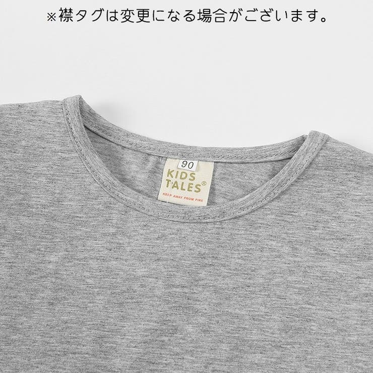 Tシャツ カットソー ベビー | PlusNao | 詳細画像9 