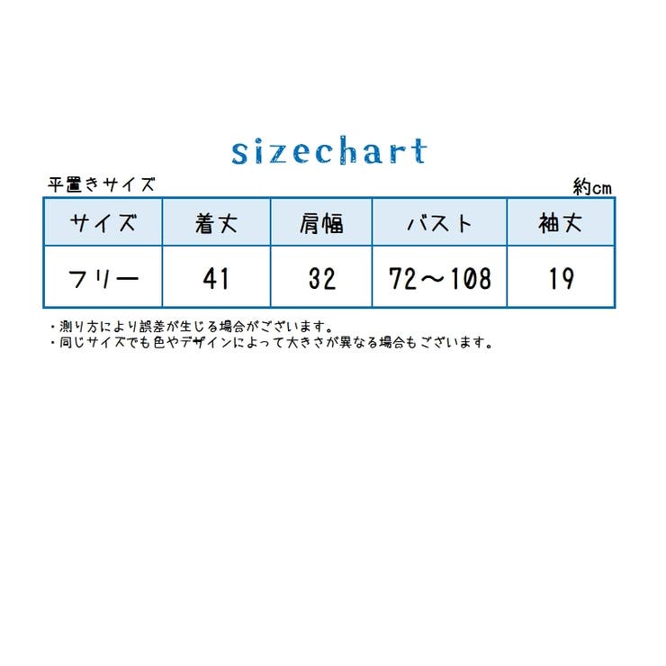 カットソー Tシャツ レディーストップス | PlusNao | 詳細画像20 