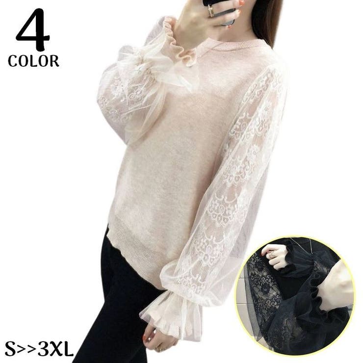 長袖ニットソー レディース 大きいサイズ | PlusNao | 詳細画像1 