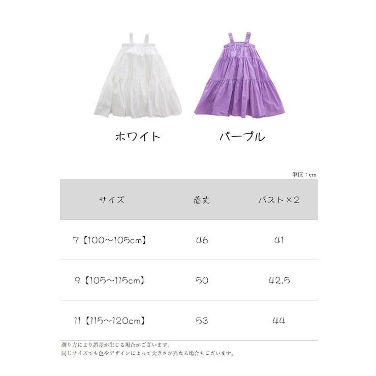 キャミソールワンピース サマーワンピース サマードレス | PlusNao | 詳細画像14 