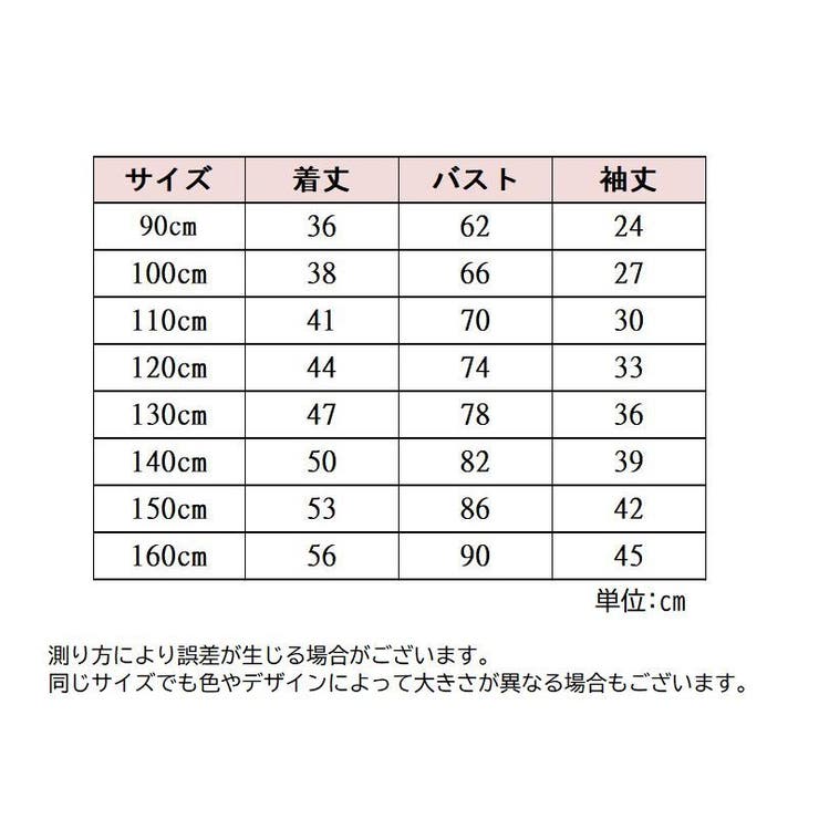 パーカー 子供服 キッズ | PlusNao | 詳細画像16 