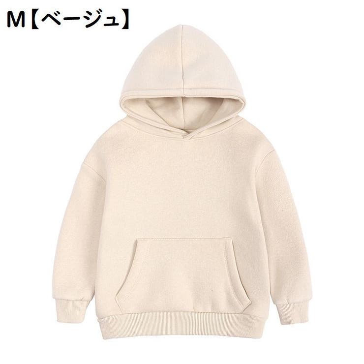 パーカー 子供服 キッズ | PlusNao | 詳細画像6 