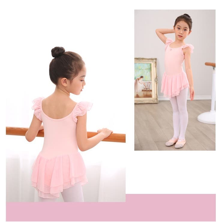 バレエレオタード 子供用 キッズ | PlusNao | 詳細画像5 