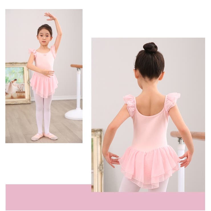 バレエレオタード 子供用 キッズ | PlusNao | 詳細画像6 