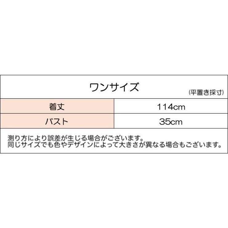 ワンピース キャミワンピース レディース | PlusNao | 詳細画像16 