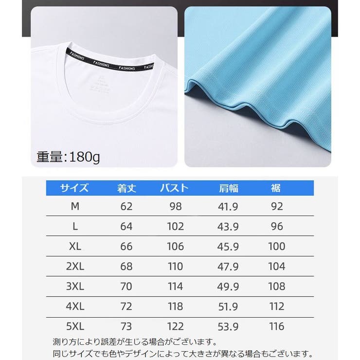 タンクトップ メンズ ラウンドネック | PlusNao | 詳細画像15 