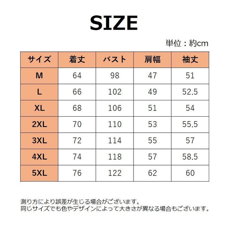 長袖Tシャツ メンズ 男性用 | PlusNao | 詳細画像20 