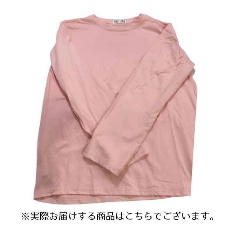 長袖Tシャツ メンズ 男性用 | PlusNao | 詳細画像8 