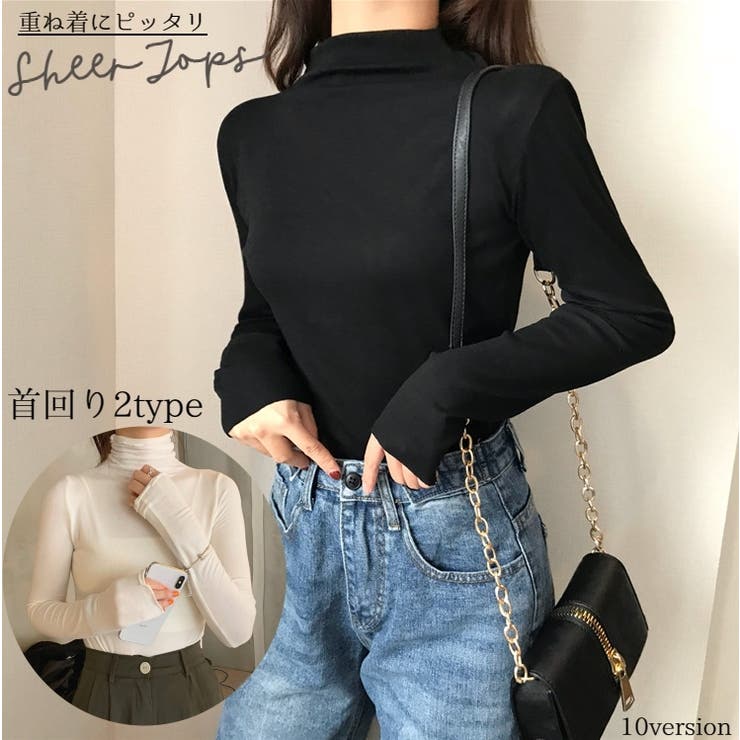 長袖カットソー レディース 女性 | PlusNao | 詳細画像1 